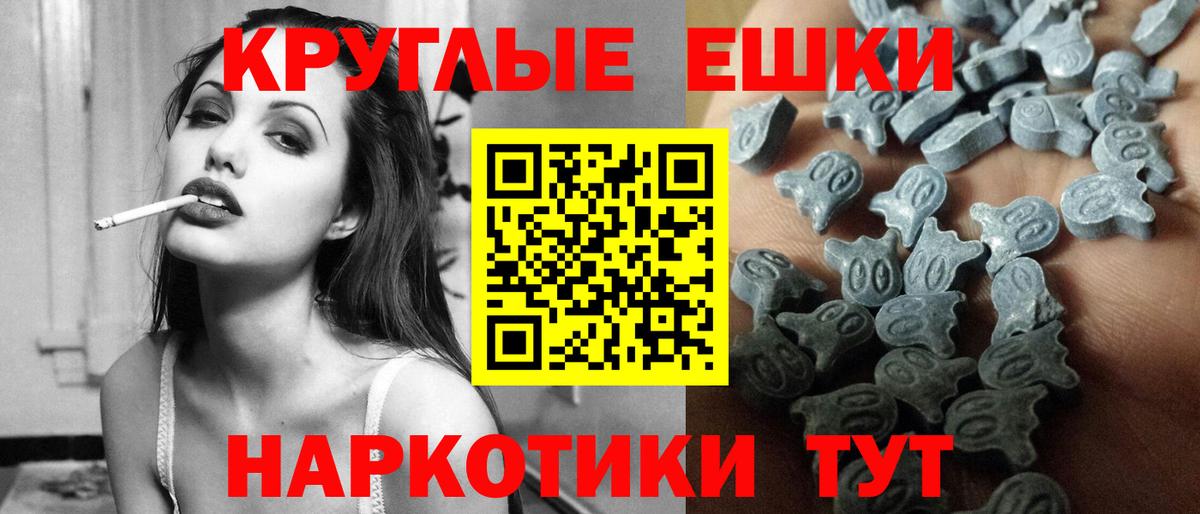 Экстази 280мг  Экстази  Лениногорск  Вход с VPN 
