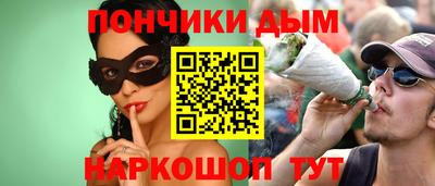 меф VHQ Ипатово