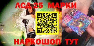 меф VHQ Ипатово
