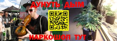 меф VHQ Ипатово