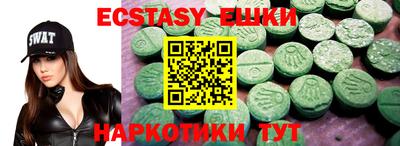 меф VHQ Ипатово