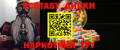 крисы Изобильный