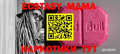 крисы Изобильный