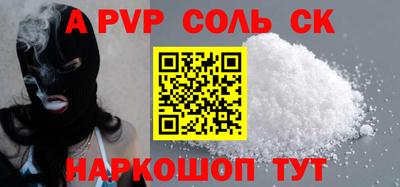 меф VHQ Ипатово