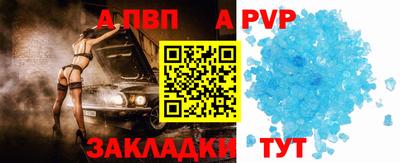 меф VHQ Ипатово
