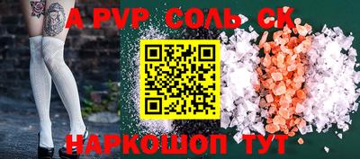 крисы Изобильный