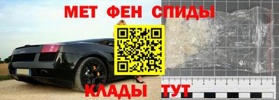 меф VHQ Ипатово