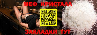 крисы Изобильный