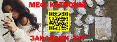 меф VHQ Ипатово
