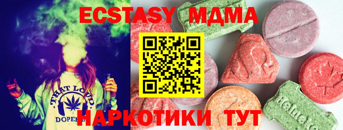 MDMA Molly Лениногорск