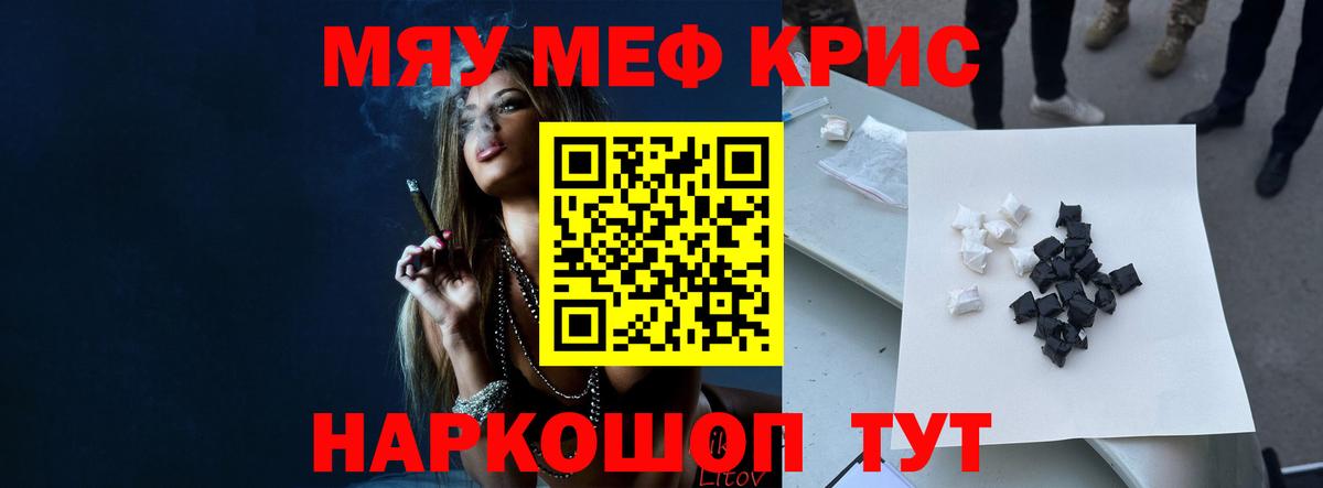 МЕФ мука Лениногорск