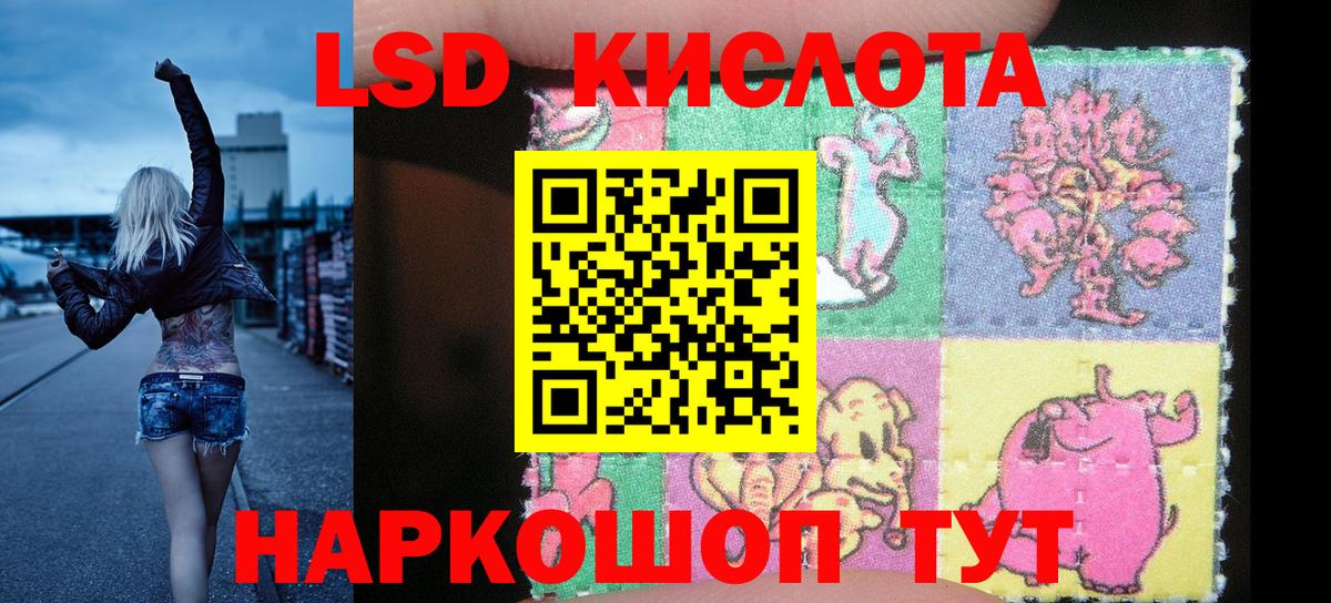 Лениногорск  Наркотические марки 1,8мг  Наркотические марки  где найти наркотики  Вход с VPN  Наркотические марки 1,8мг 