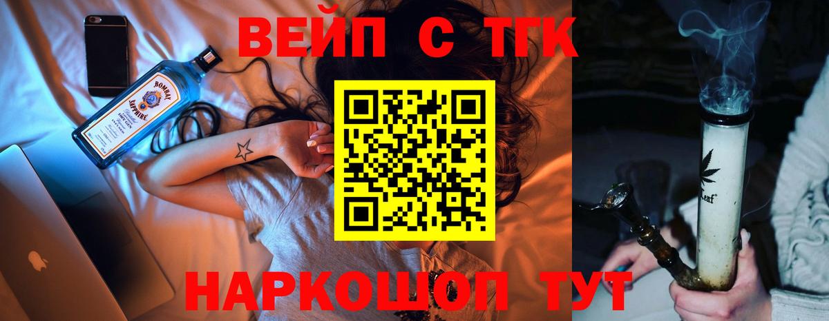 Дистиллят ТГК концентрат Лениногорск