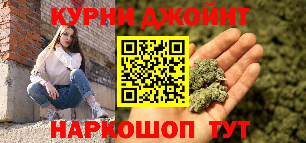 Шишки марихуана LSD WEED  Конопля тримм  Вход с VPN  МАРИХУАНА Amnesia  Бошки Шишки SATIVA & INDICA  Лениногорск 
